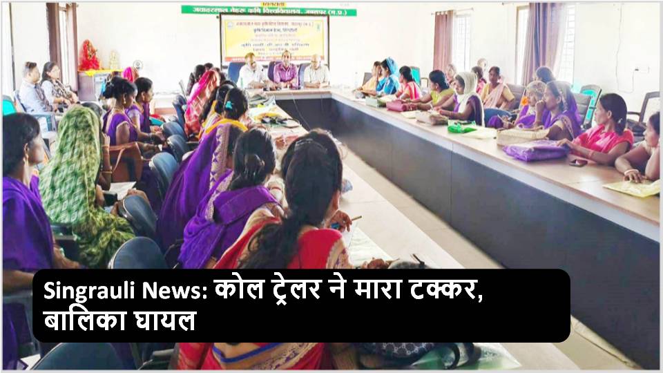 Singrauli News: Natural farming is the need of the hour: Gajendra