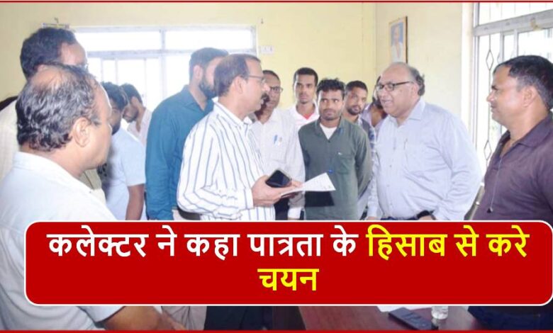 Singrauli News: रोजगार मेला में 89 आवेदकों का हुआ प्रारंभिक चयन