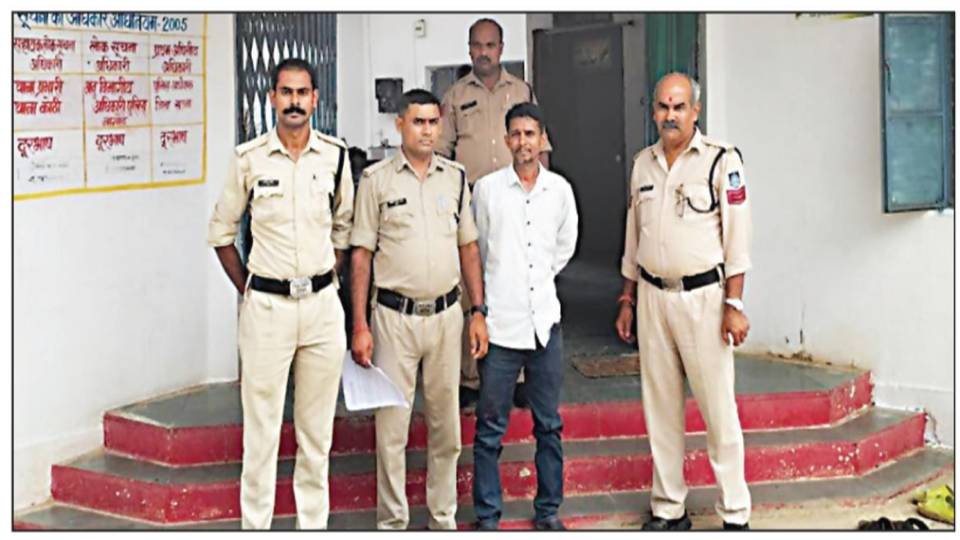 महिला को जबरन जहर खिलाने वाला आरोपी गिरफ्तार