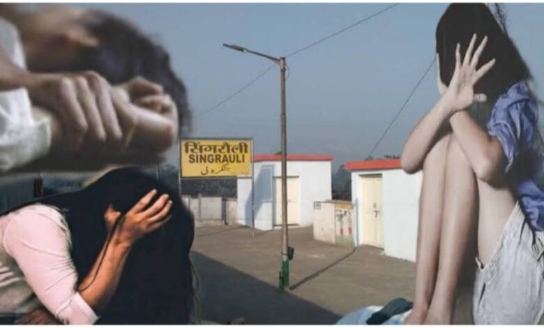 Singrauli Railway Station के शौचालय में चोपन की महिला से रेप, मामला दर्ज
