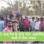 Singrauli News: लापता किशोर का शव मिलने पर आक्रोशितो ने मोरवा थाना के सामने किया बवाल