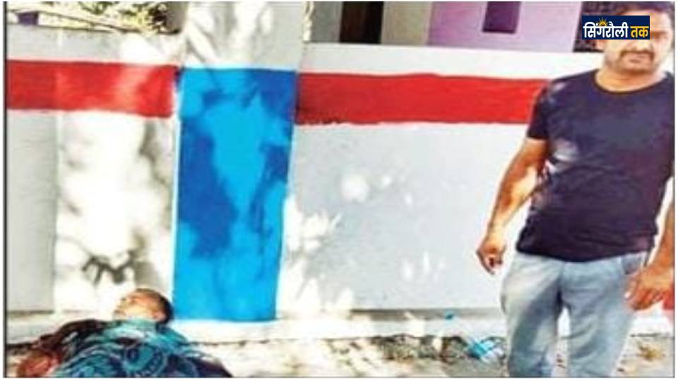 Singrauli News: रेलवे स्टेशन के मंदिर के समीप मिला प्रौढ़ व्यक्ति का शव